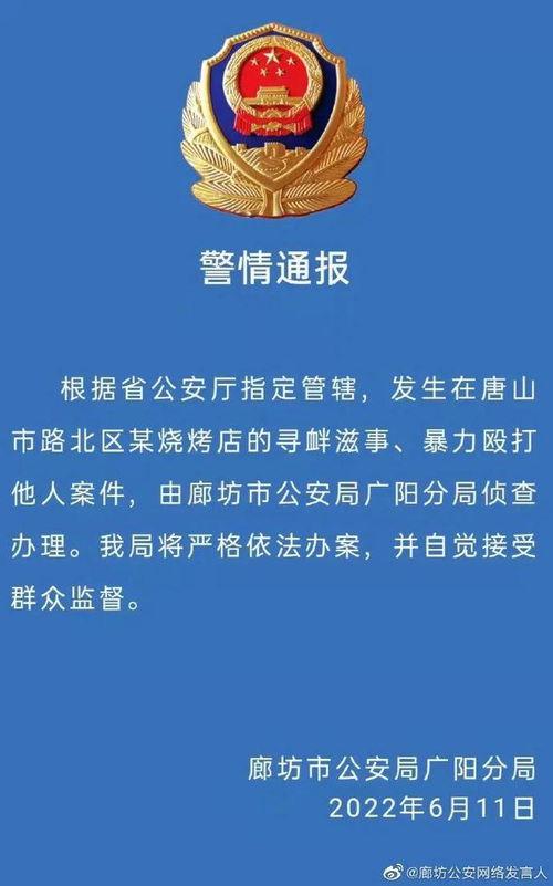 新闻媒体爆料拆迁事件案例,媒体曝光的典型案例深度解析  第1张 新闻媒体爆料拆迁事件案例,媒体曝光的典型案例深度解析  第1张