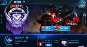 王者荣耀手游最新爆料,神秘英雄登场,全新玩法即将解锁!  第1张 王者荣耀手游最新爆料,神秘英雄登场,全新玩法即将解锁!  第1张