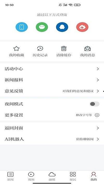 新闻爆料在线,新闻爆料背后的惊人真相  第1张 新闻爆料在线,新闻爆料背后的惊人真相  第1张