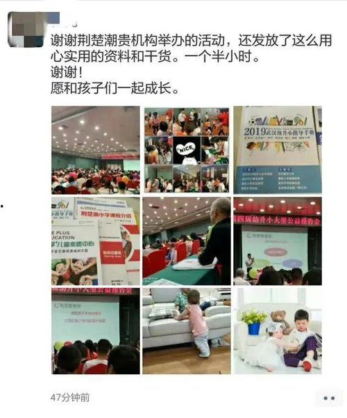 学校爆料视频大全最新版,揭秘学校爆料视频大全最新版精彩瞬间  第1张 学校爆料视频大全最新版,揭秘学校爆料视频大全最新版精彩瞬间  第1张