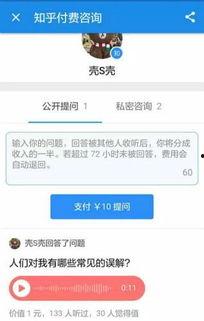 韩圈爆料知乎最新章节,揭秘知乎最新章节背后的惊人真相  第1张 韩圈爆料知乎最新章节,揭秘知乎最新章节背后的惊人真相  第1张