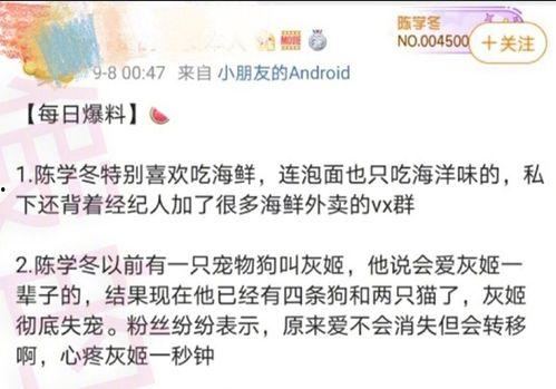 今日爆料粉丝多好处,多角度解析粉丝带来的多重利好  第1张 今日爆料粉丝多好处,多角度解析粉丝带来的多重利好  第1张