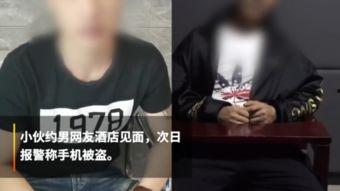 男男性手机在线观看,男男性手机在线观影秘境探秘  第1张 男男性手机在线观看,男男性手机在线观影秘境探秘  第1张