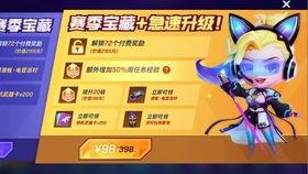 逃跑吧少年怎么看爆料视频,爆料视频深度解析  第1张 逃跑吧少年怎么看爆料视频,爆料视频深度解析  第1张