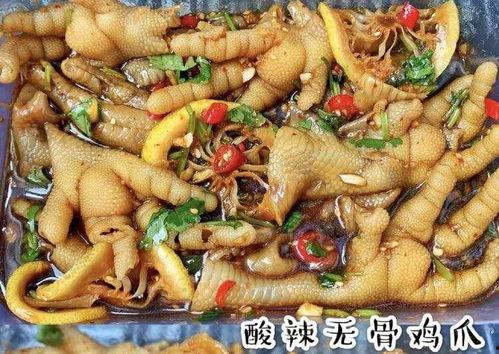 爆料无骨鸡爪视频播放  第1张 爆料无骨鸡爪视频播放  第1张