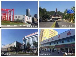 深圳公明最新爆料,揭秘神秘项目背后的真相  第1张 深圳公明最新爆料,揭秘神秘项目背后的真相  第1张