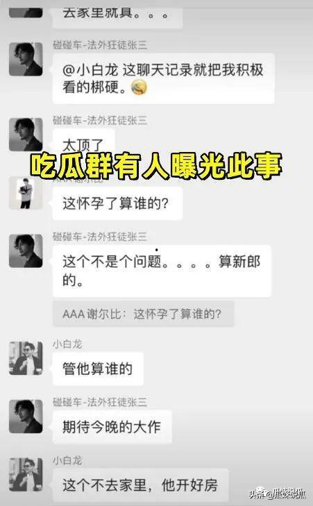 网红吃瓜聊天群名称,揭秘娱乐圈幕后故事与热门话题  第1张 网红吃瓜聊天群名称,揭秘娱乐圈幕后故事与热门话题  第1张