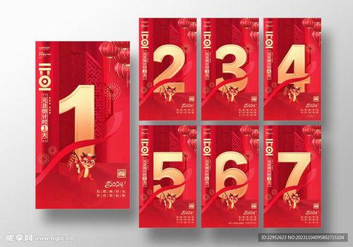 龙年套最新爆料图片,揭秘全新爆料图片中的神秘元素  第3张 龙年套最新爆料图片,揭秘全新爆料图片中的神秘元素  第3张